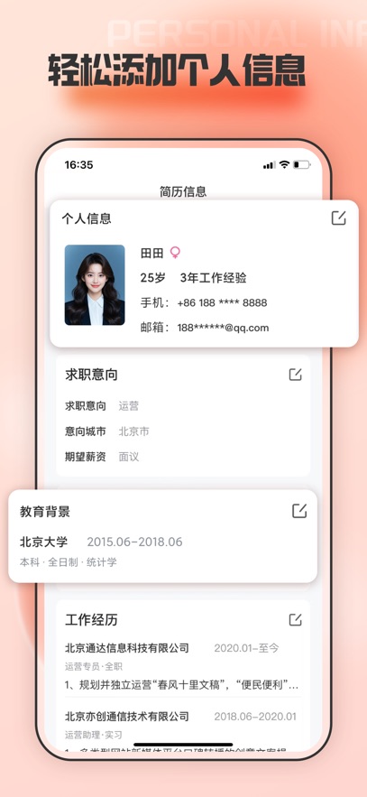 �ֻ��ĵ��༭app�ٷ�������v1.2.2 ��׿��