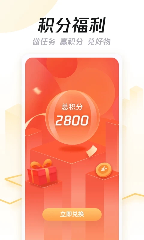 ����ͼ׬Ǯƽ̨��������v3.35.0 ��׿��