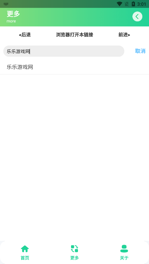 ����ͷ����������������v1.0 ��׿��