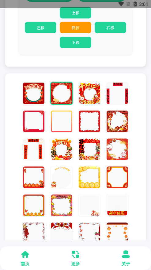 ����ͷ����������������v1.0 ��׿��