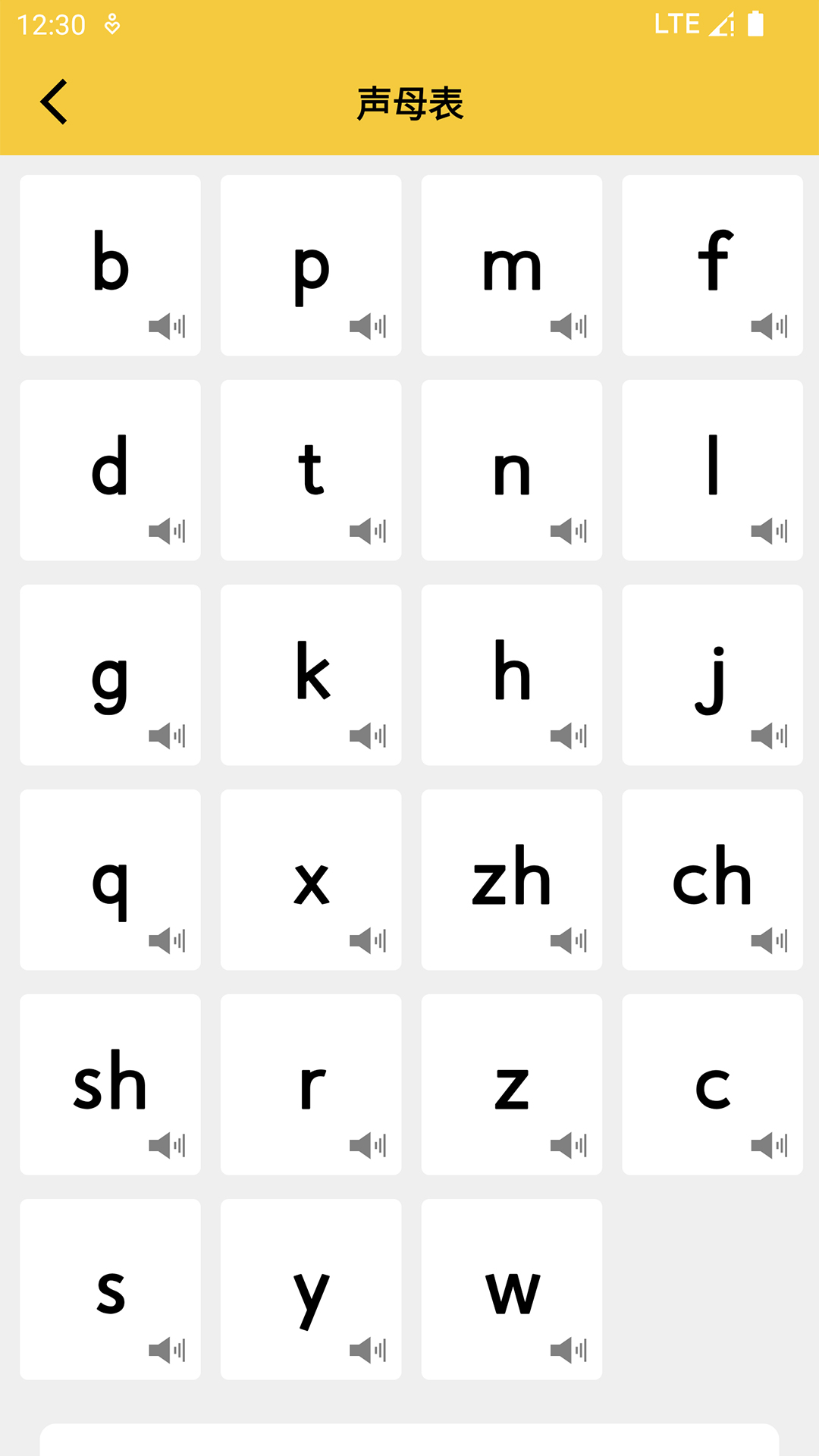 ƴ����������������عٷ���v1.5.6 ��׿��