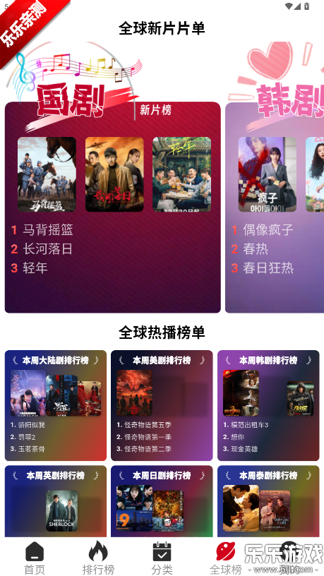 ���๾��app�ٷ�������v1.8.9 ���°汾