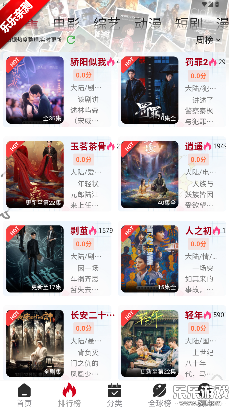 ���๾��app�ٷ�������v1.8.9 ���°汾