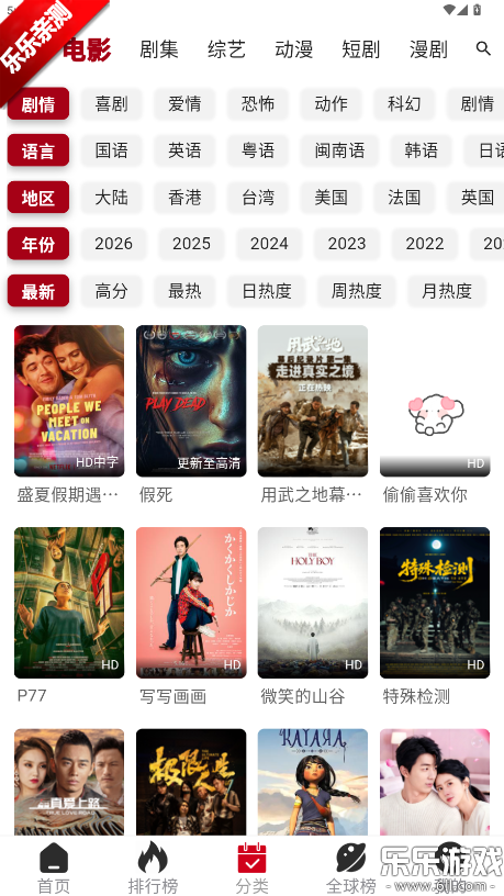 ���๾��app�ٷ�������v1.8.9 ���°汾