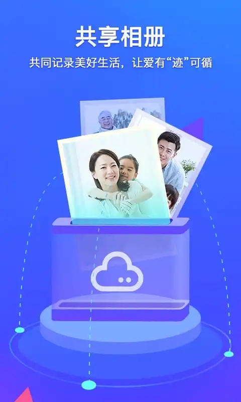 ��Ѷ���ܼ�app�ٷ��������°氲װv5.1.17 ��׿��