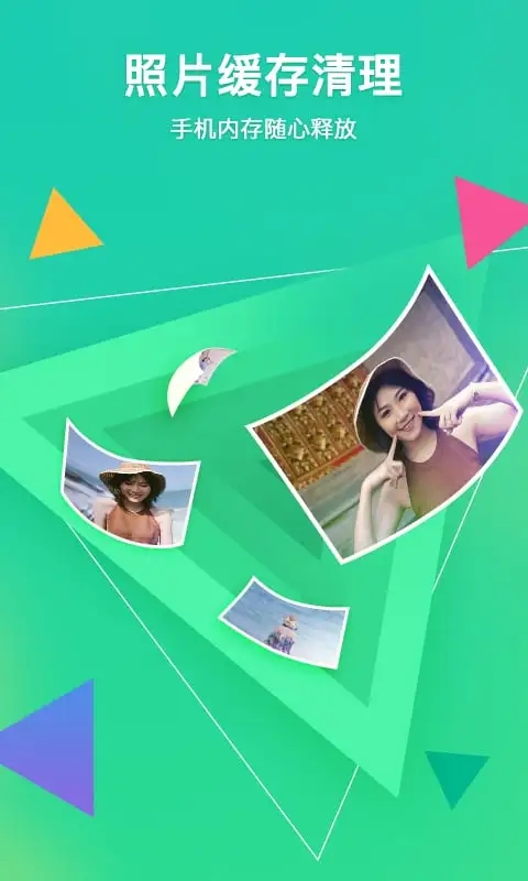 ��Ѷ���ܼ�app�ٷ��������°氲װv5.1.17 ��׿��