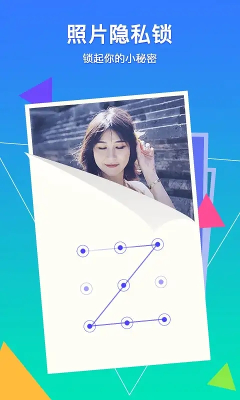 ��Ѷ���ܼ�app�ٷ��������°氲װv5.1.17 ��׿��