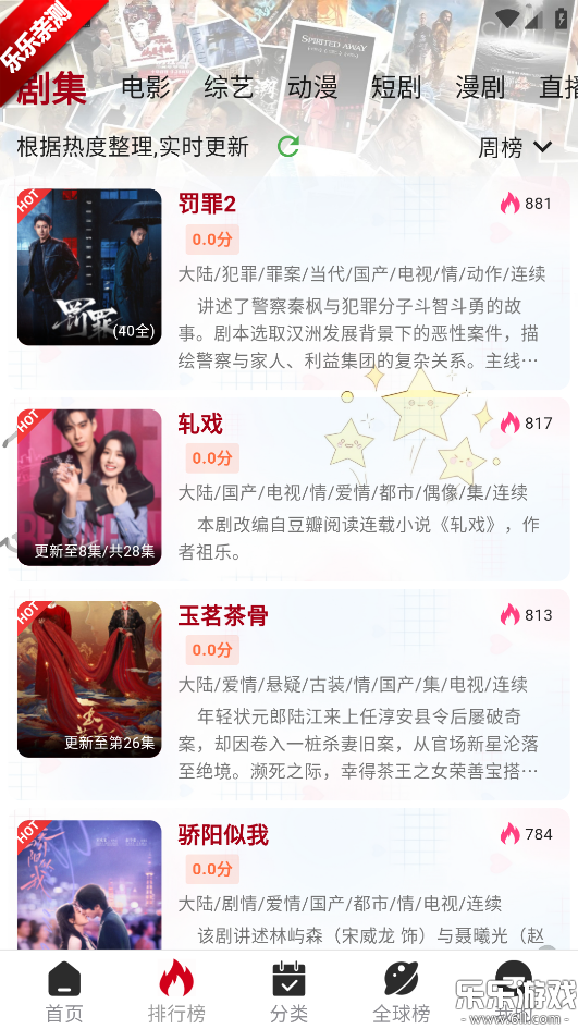 ���๾��Ӱ���޹�������v1.8.9 �ֻ���