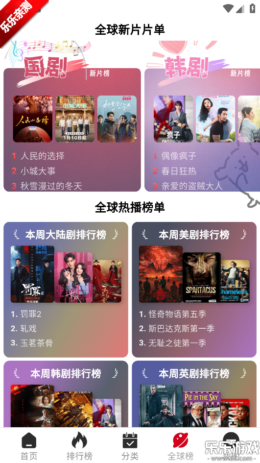 ���๾��Ӱ���޹�������v1.8.9 �ֻ���