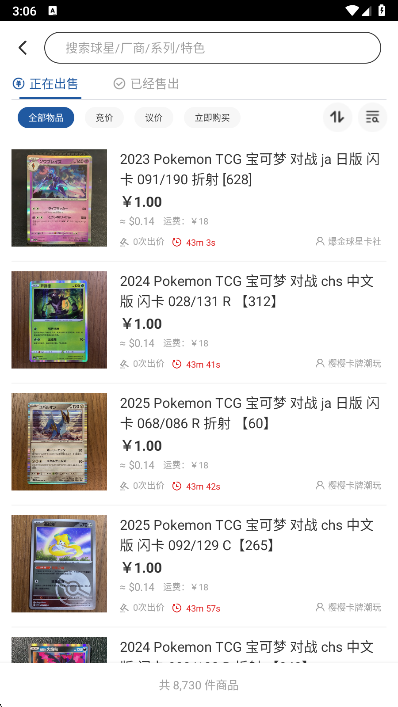 ����app���°�����v5.3.6 ��׿��