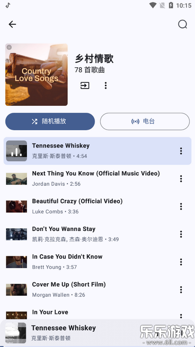 Metrolist������ذ�װv12.9.0 �ֻ���