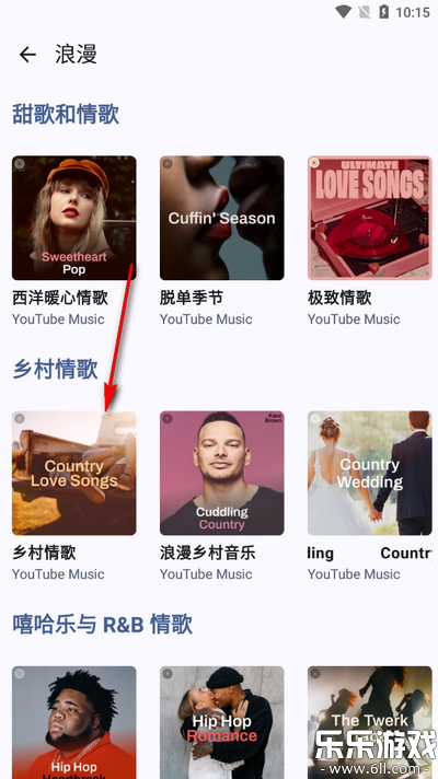 Metrolist������ذ�װv12.9.0 �ֻ���