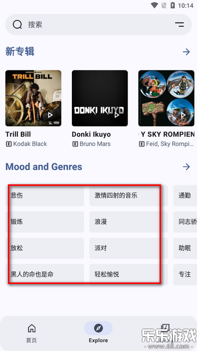 Metrolist������ذ�װv12.9.0 �ֻ���