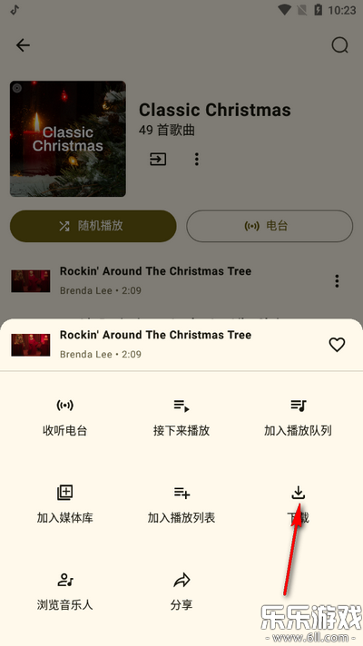 Metrolist������ذ�װv12.9.0 �ֻ���