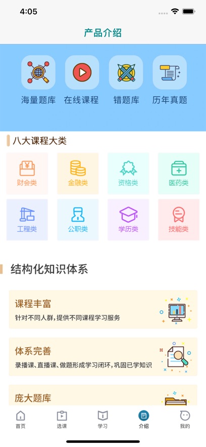 �������app���°�����v1.0.8 ��׿��