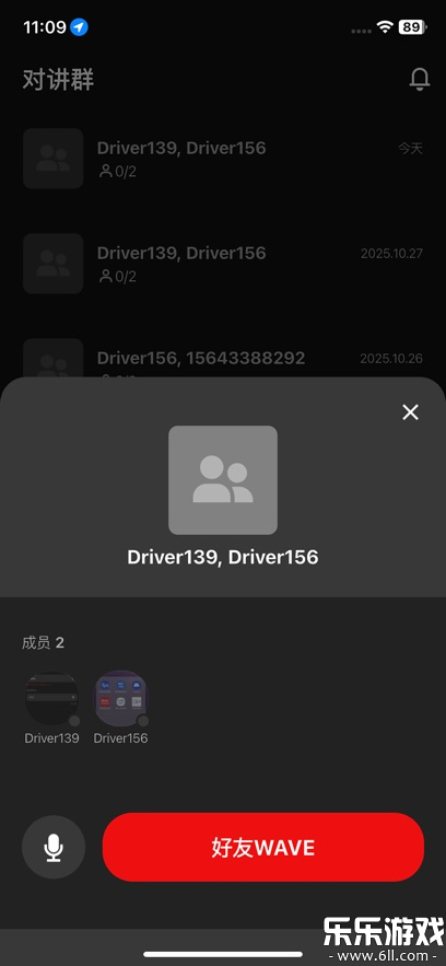 Wave����app�ٷ���������v1.0.15 ��׿��