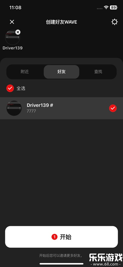 Wave����app�ٷ���������v1.0.15 ��׿��