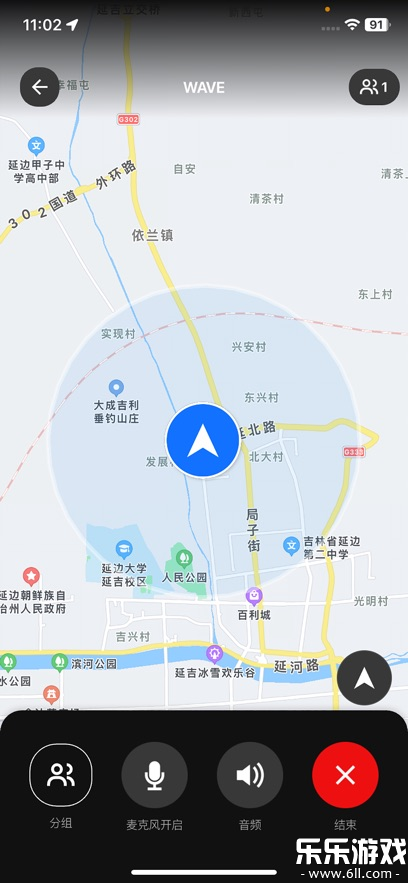 Wave����app�ٷ���������v1.0.15 ��׿��