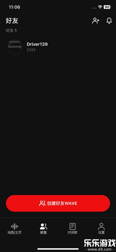 Wave����app�ٷ���������v1.0.15 ��׿��