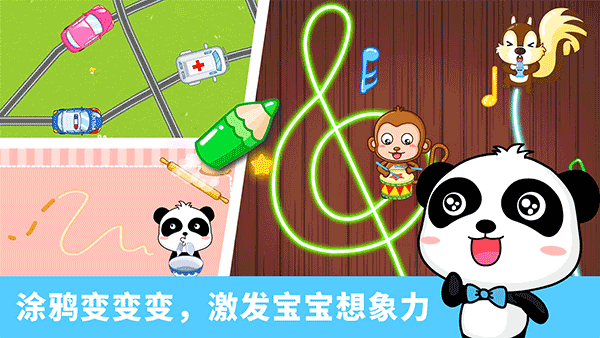 ����Ϳѻ��԰���ذ�װv9.89.99.00 ��׿��