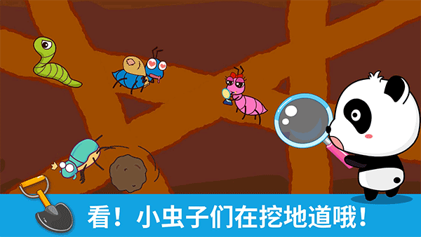 ����Ϳѻ��԰���ذ�װv9.89.99.00 ��׿��