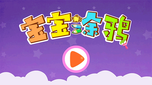 ����Ϳѻ��԰���ذ�װv9.89.99.00 ��׿��