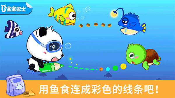 ����Ϳѻ��԰���ذ�װv9.89.99.00 ��׿��