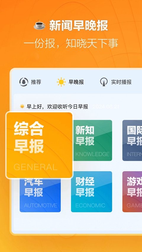 ��Ѷ���ų��������°����ذ�װv7.5.11 ��׿��