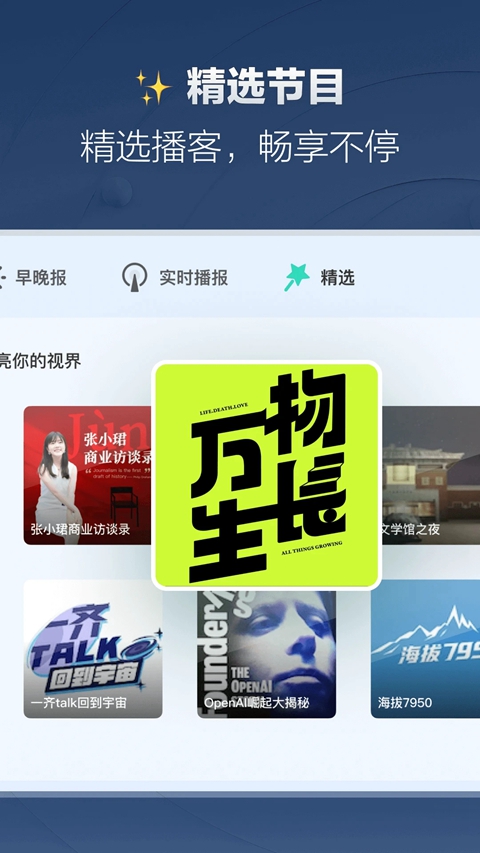 ��Ѷ���ų��������°����ذ�װv7.5.11 ��׿��