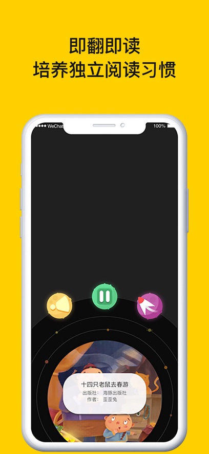 ����ͫapp���°�����v4.8.1.2 ��׿��