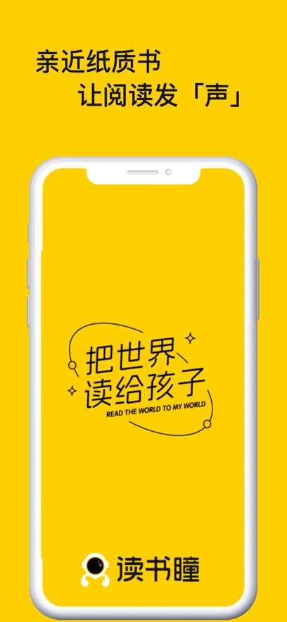 ����ͫapp���°�����v4.8.1.2 ��׿��