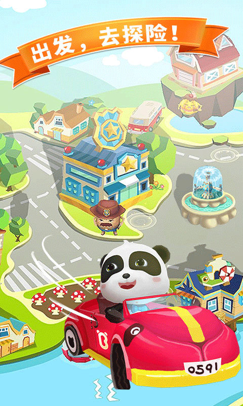 �����Թ�����ս��Ϸ����v9.57.10.00 ��׿��