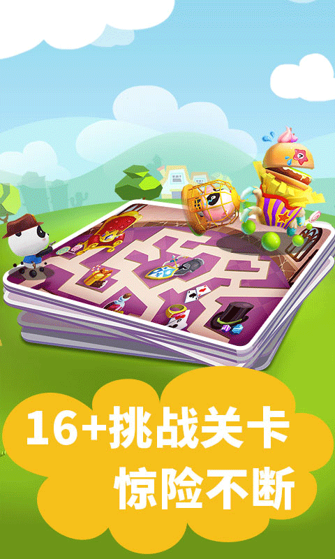 �����Թ�����ս��Ϸ����v9.57.10.00 ��׿��