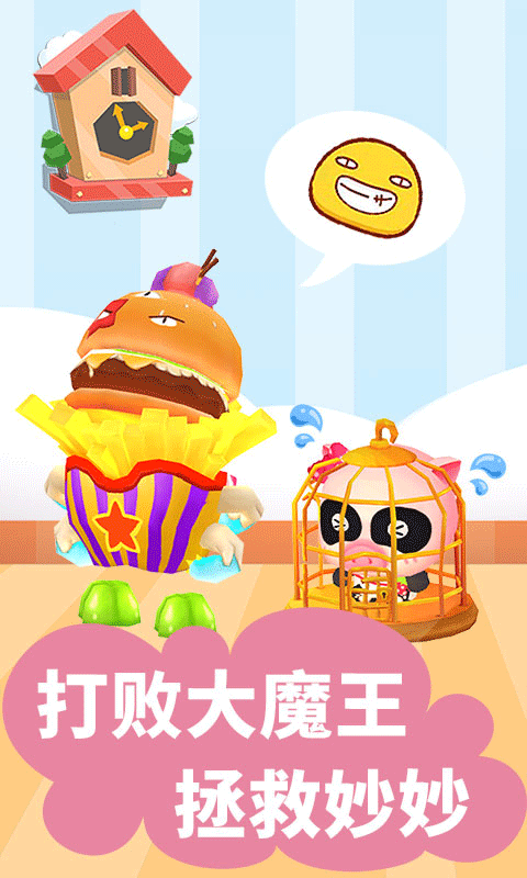 �����Թ�����ս��Ϸ����v9.57.10.00 ��׿��