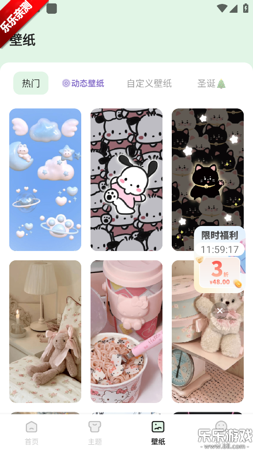 ħ��С��������ֻ���v1.3.4 ��׿��