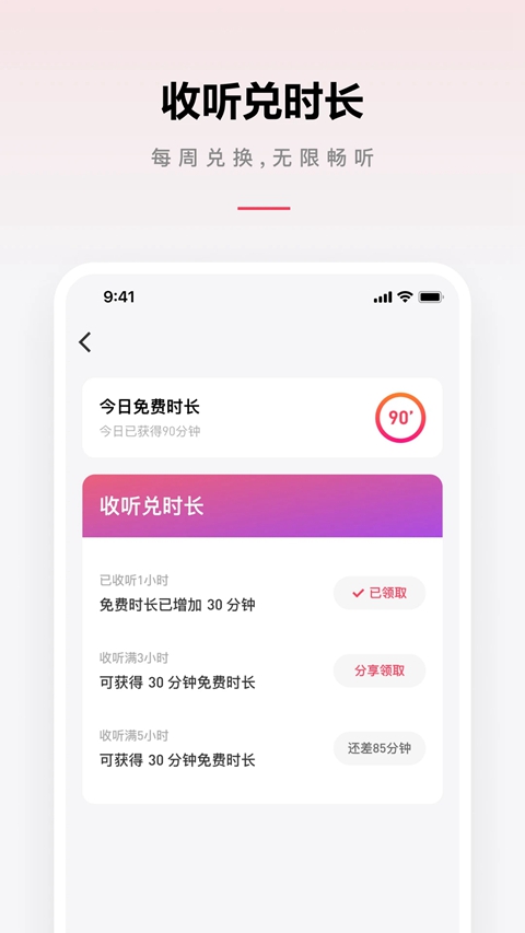 ΢������app�ٷ�������Ѱ�v1.0.50 ��׿��