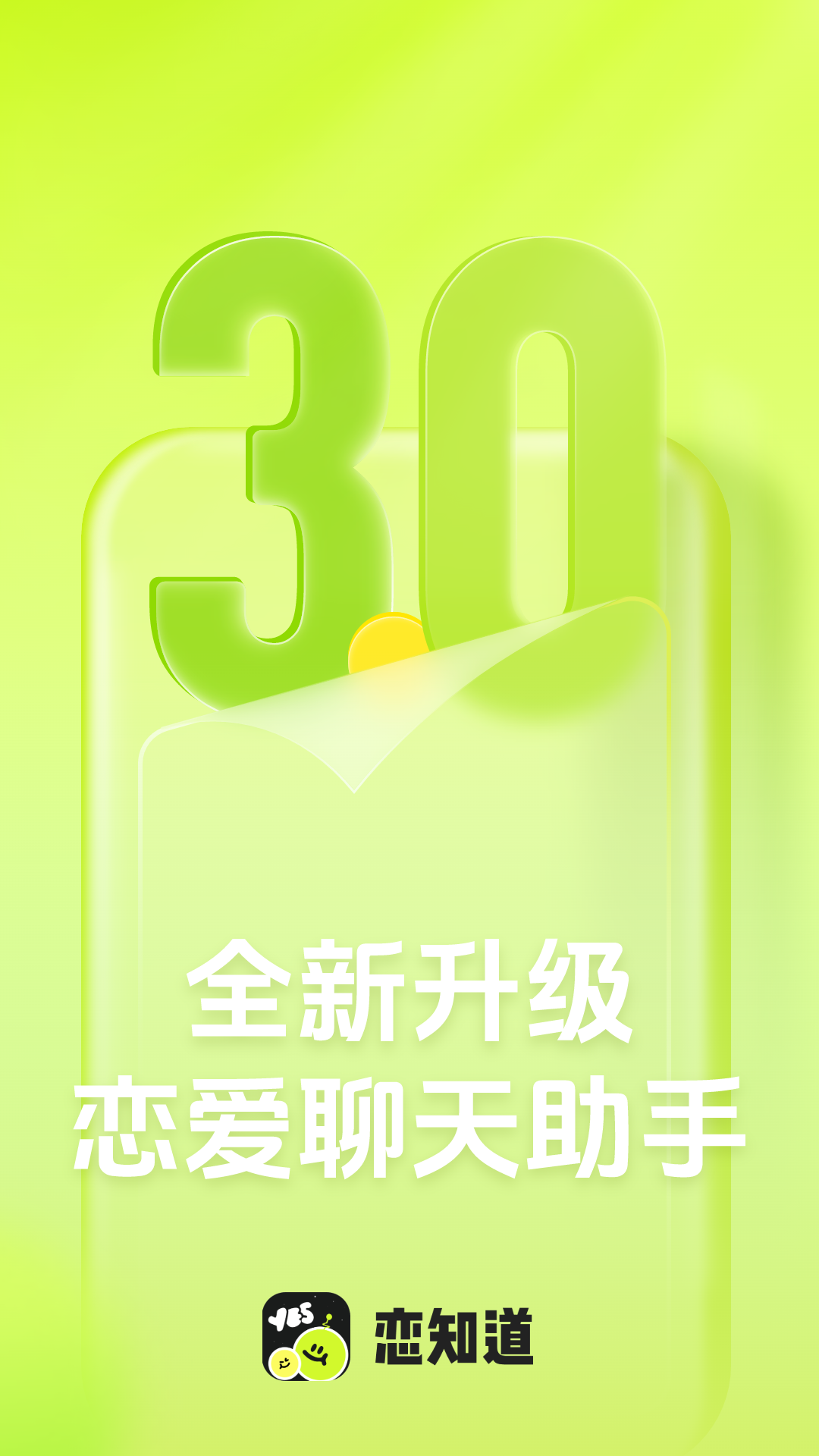 ��֪��app�ٷ�������v3.2.2 ��׿��