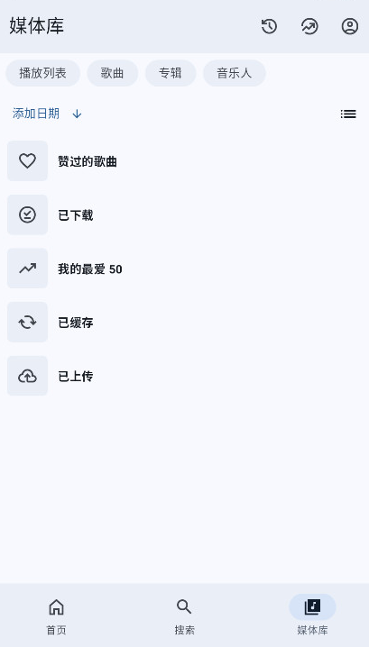 Metrolist����app����v12.9.0 ��׿��