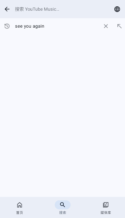 Metrolist����app����v12.9.0 ��׿��