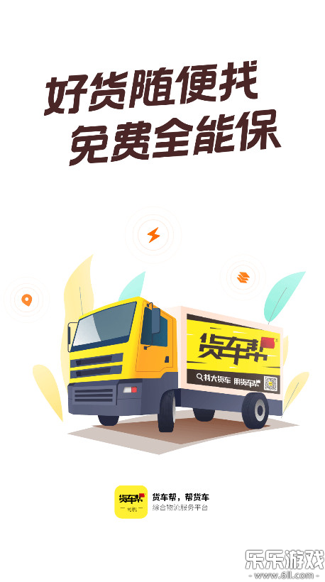 ������˾����app�ֻ�������v10.9.1 ��׿��