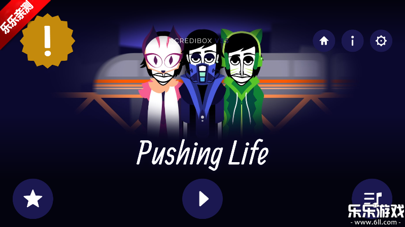 �������Avantboxģ���ֻ�������v0.5.7 ���°汾