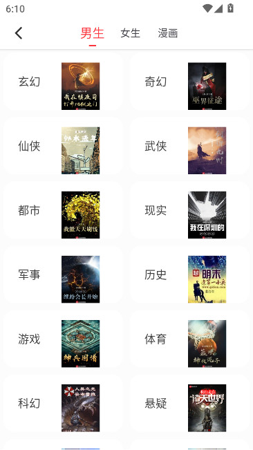 ��Ҷ¥�Ķ�app�ٷ��������°汾v1.0.1 ��׿��