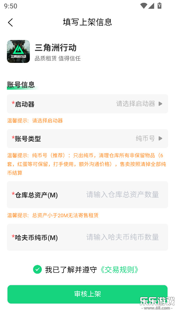 ׼�Ǵ��������ֻ���v1.2.45 ��׿��