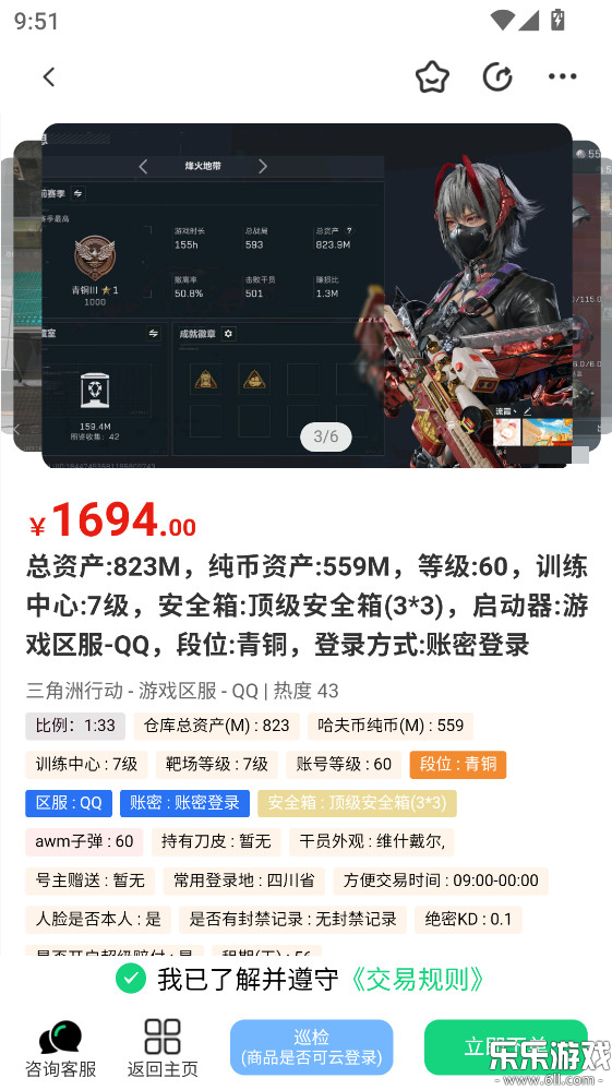 ׼�Ǵ��������ֻ���v1.2.45 ��׿��