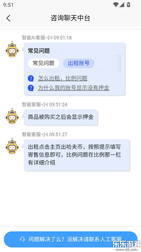 ׼�Ǵ��������ֻ���v1.2.45 ��׿��