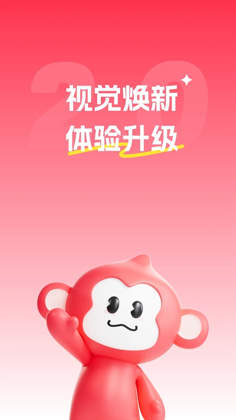 �Ժ���app�ٷ���������v3.9.3 ��׿��