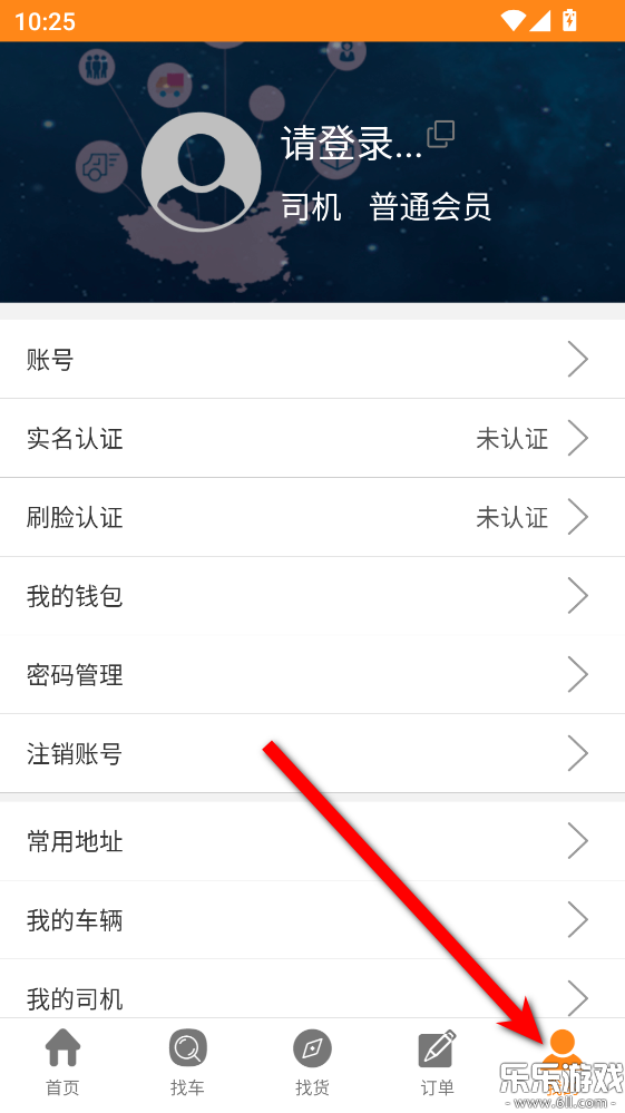 �򳵰�˾�����ֻ�������v1.25.47 ��׿��