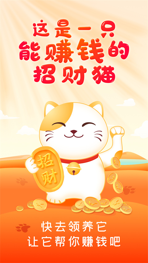 ���Ƶapp���ذ�װv2.7.7.250901 ��׿��