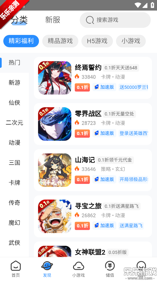 0Ԫ���κ��������ֻ���v2.0-R123116 ��׿��