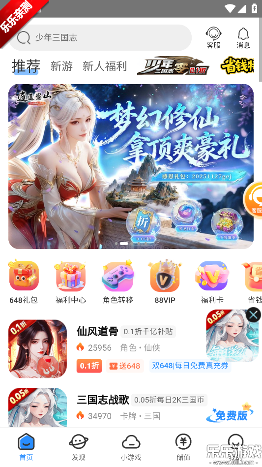 0Ԫ���κ��������ֻ���v2.0-R123116 ��׿��